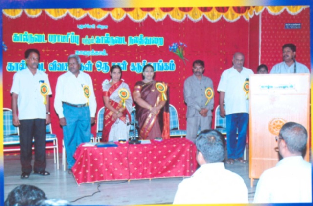 Image pof Farmers one day seminar