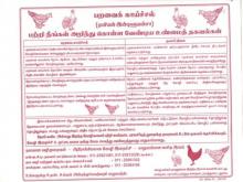 Image of Bird Flu 49